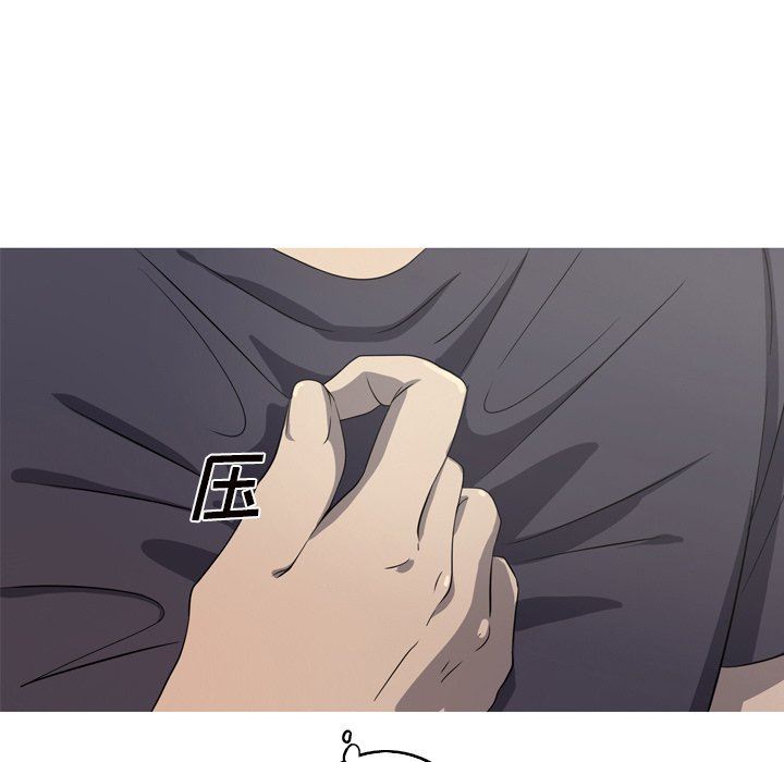 [Manhwa] Unforgettable Her Love, big breasts#[90P]-65