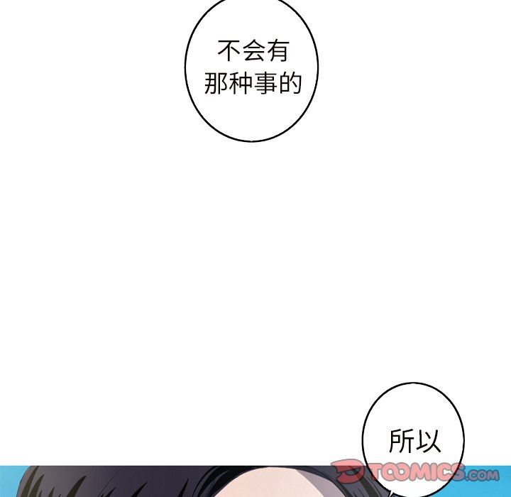 [Manhwa] Unforgettable Her Love, big breasts#[90P]-66