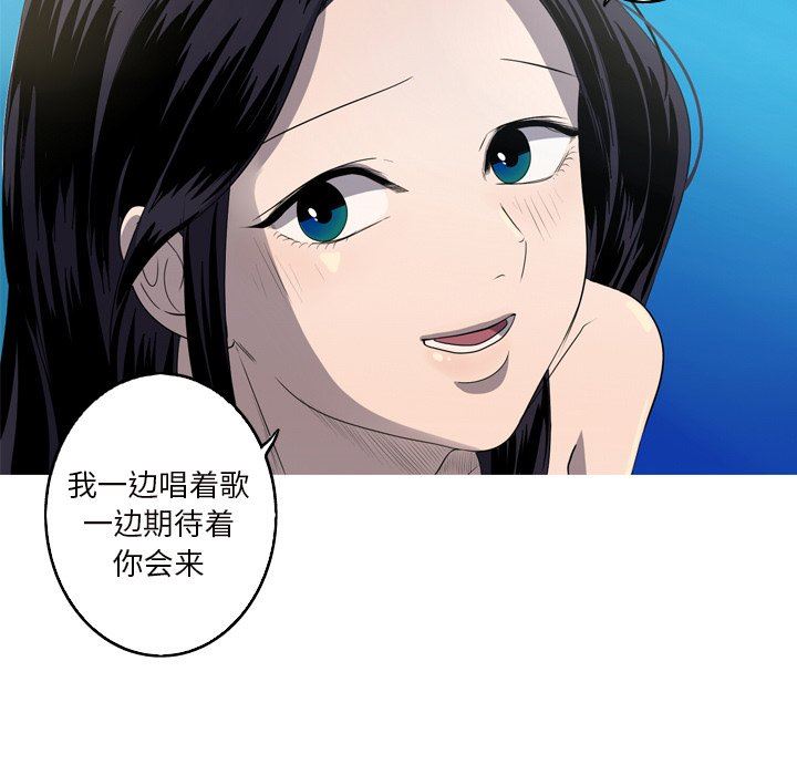 [Manhwa] Unforgettable Her Love, big breasts#[90P]-67