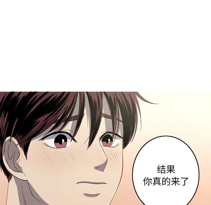 [Manhwa] Unforgettable Her Love, big breasts#[90P]-68
