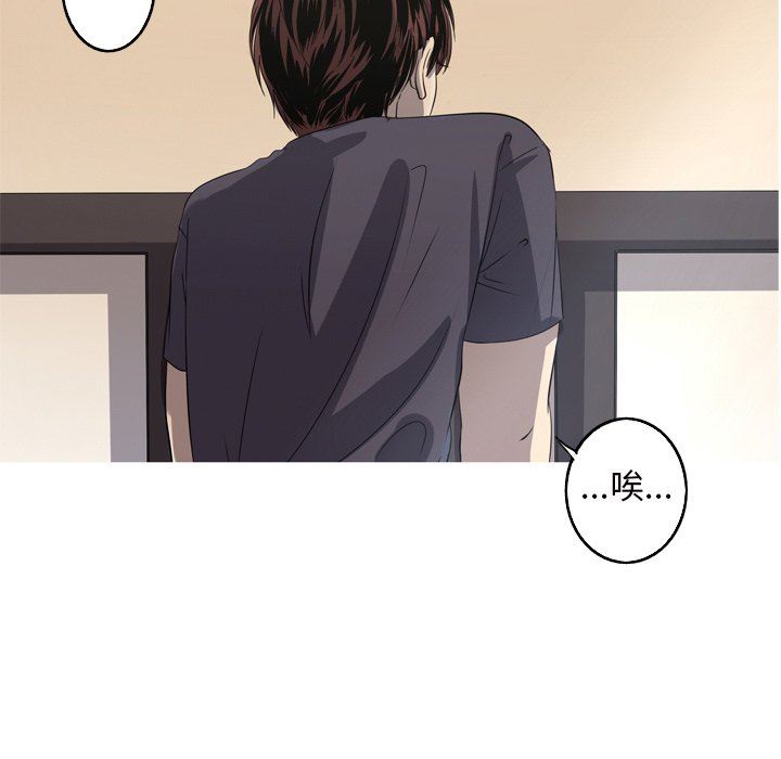 [Manhwa] Unforgettable Her Love, big breasts#[90P]-7