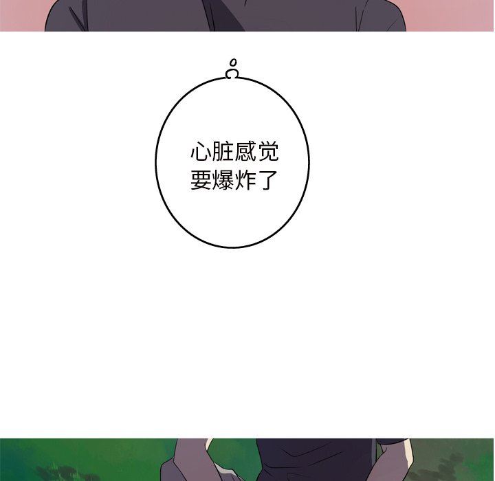 [Manhwa] Unforgettable Her Love, big breasts#[90P]-72