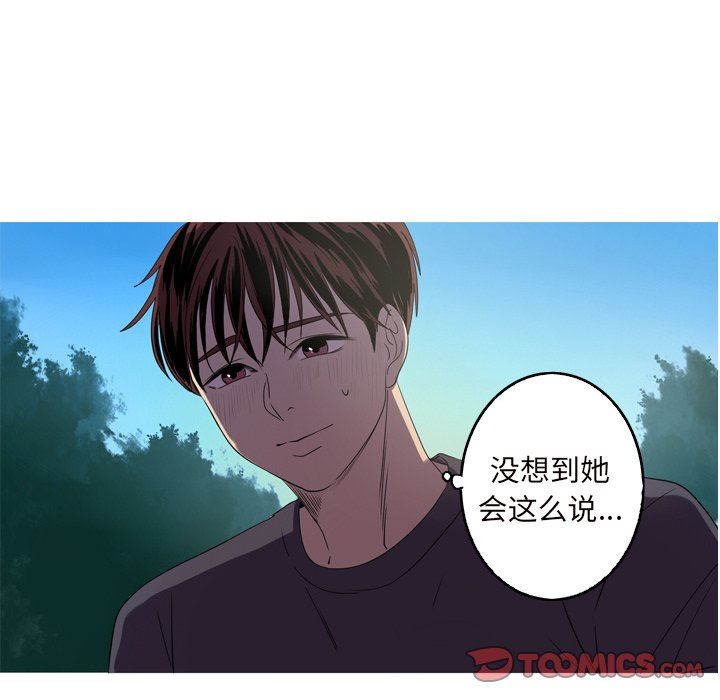 [Manhwa] Unforgettable Her Love, big breasts#[90P]-74