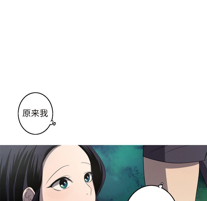 [Manhwa] Unforgettable Her Love, big breasts#[90P]-75