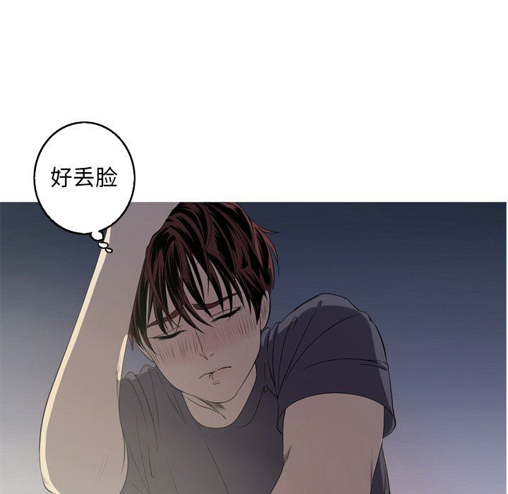 [Manhwa] Unforgettable Her Love, big breasts#[90P]-8