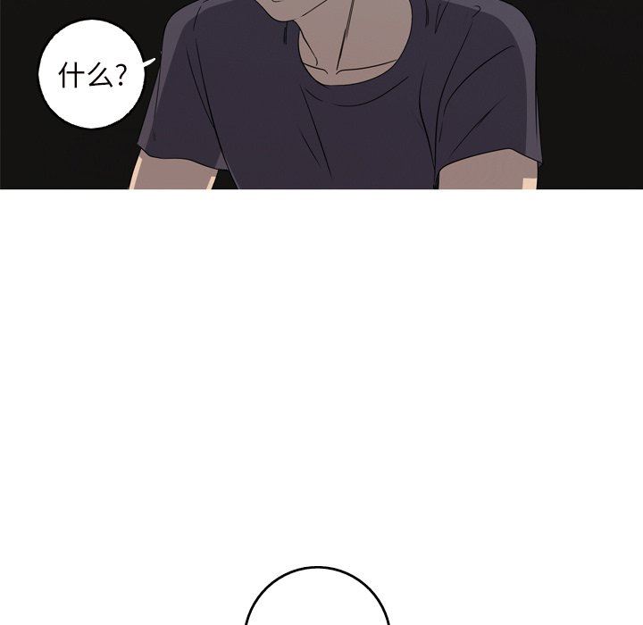 [Manhwa] Unforgettable Her Love, big breasts#[90P]-83