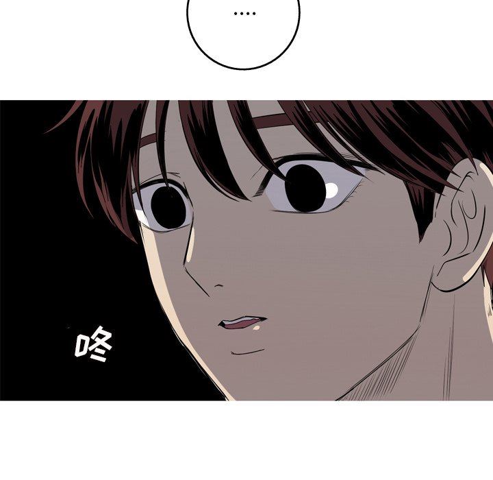 [Manhwa] Unforgettable Her Love, big breasts#[90P]-84