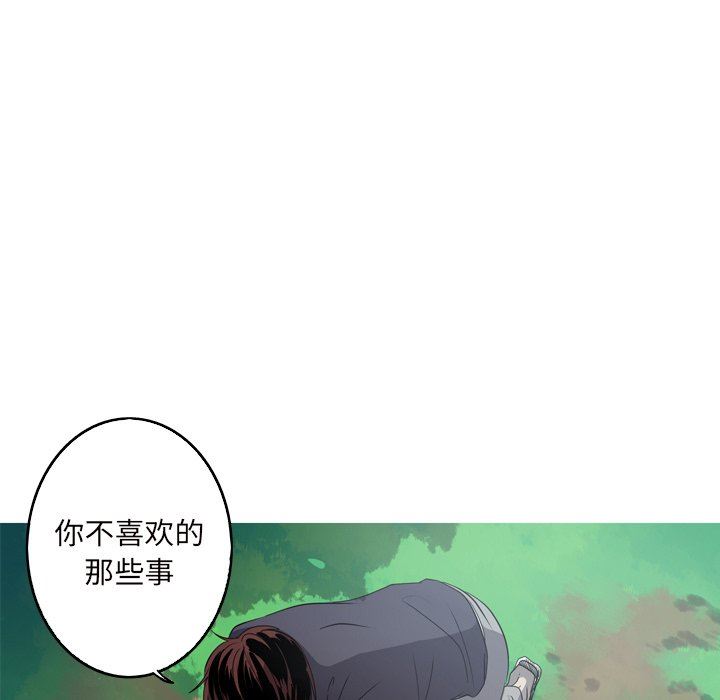 [Manhwa] Unforgettable Her Love, big breasts#[90P]-85