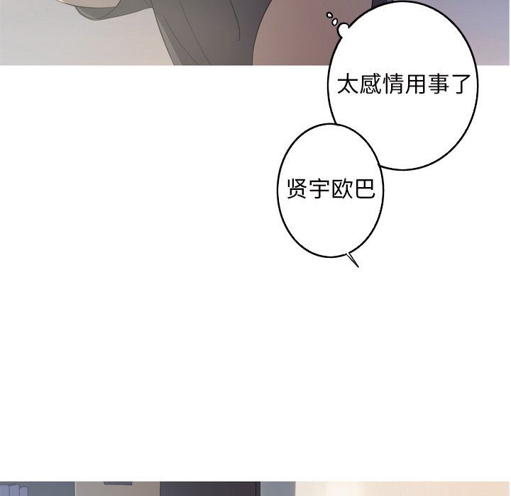 [Manhwa] Unforgettable Her Love, big breasts#[90P]-9