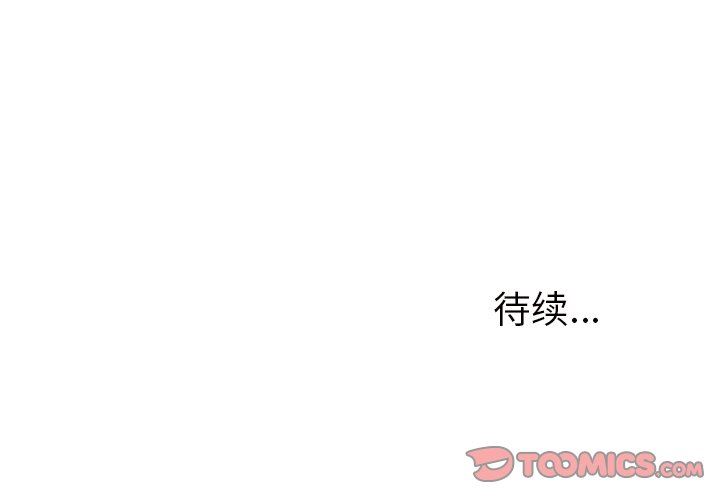 [Manhwa] Unforgettable Her Love, big breasts#[90P]-90