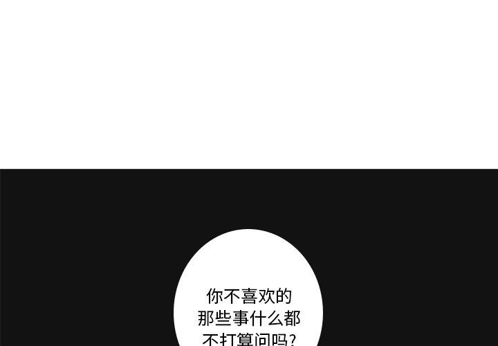 [Manhwa] Unforgettable Her Love, big breasts#[90P]-1