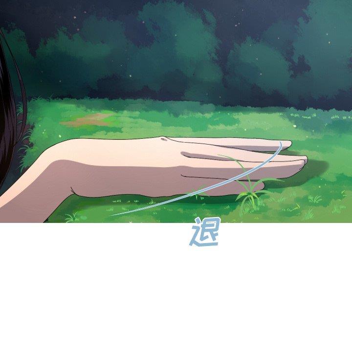 [Manhwa] Unforgettable Her Love, big breasts#[90P]-13
