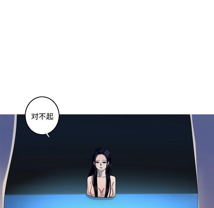 [Manhwa] Unforgettable Her Love, big breasts#[90P]-16