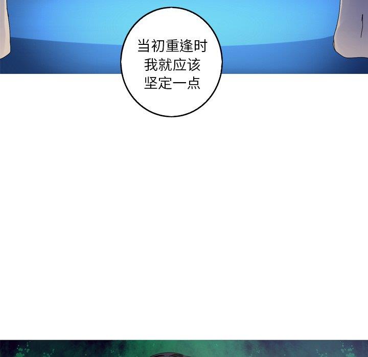 [Manhwa] Unforgettable Her Love, big breasts#[90P]-17