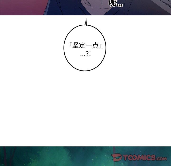 [Manhwa] Unforgettable Her Love, big breasts#[90P]-22