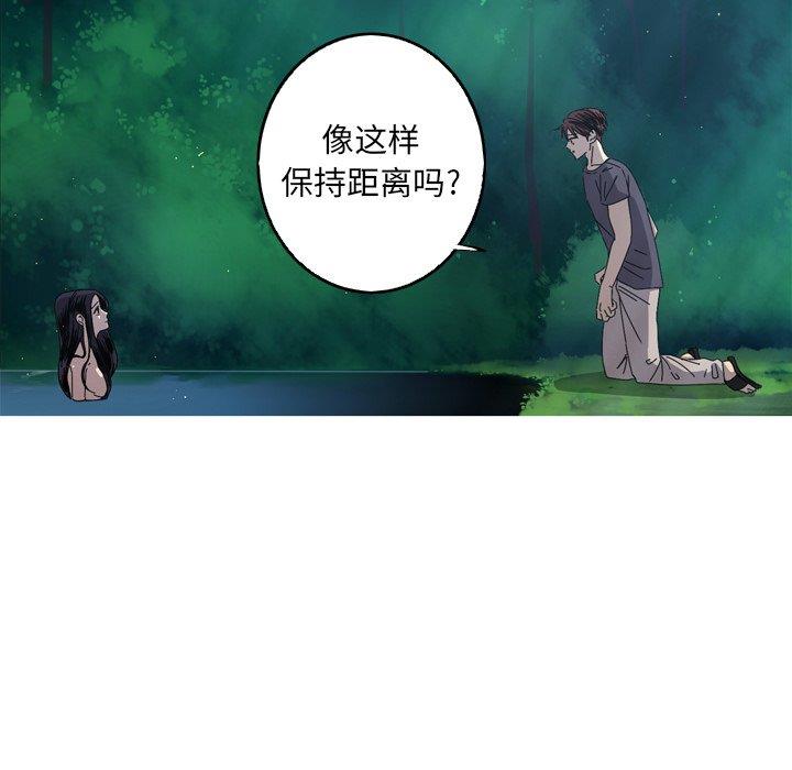 [Manhwa] Unforgettable Her Love, big breasts#[90P]-23