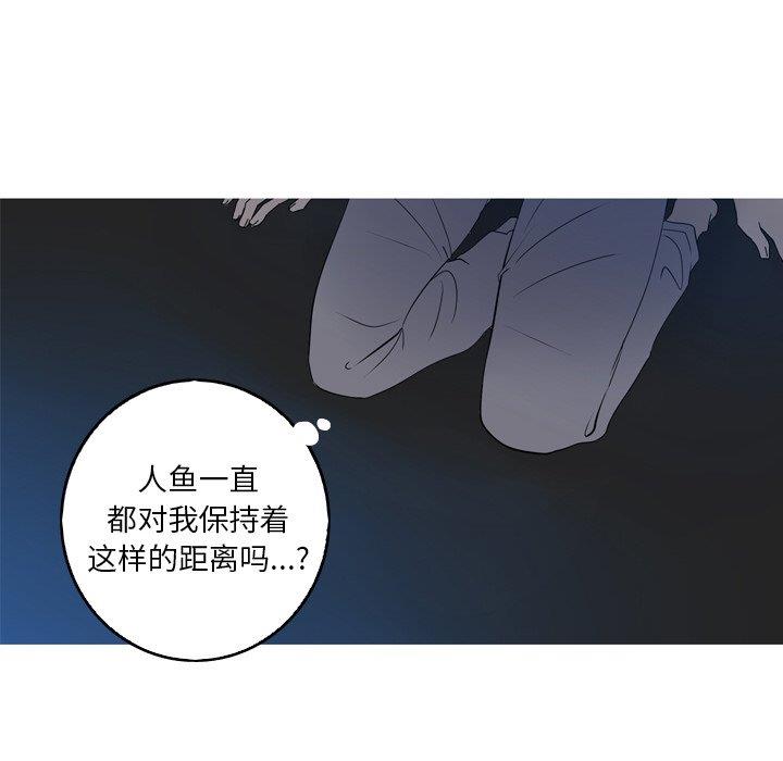 [Manhwa] Unforgettable Her Love, big breasts#[90P]-24