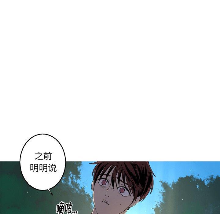 [Manhwa] Unforgettable Her Love, big breasts#[90P]-25