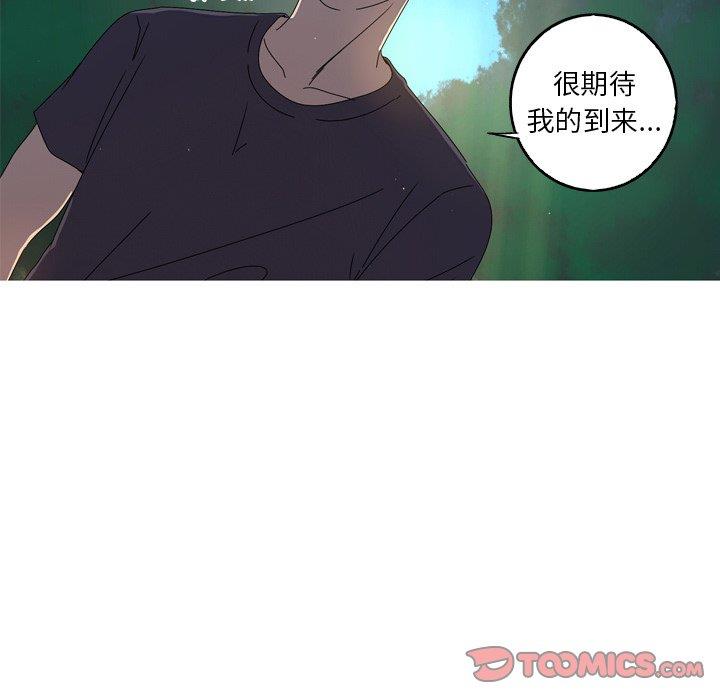 [Manhwa] Unforgettable Her Love, big breasts#[90P]-26