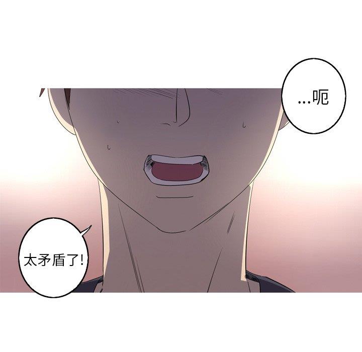 [Manhwa] Unforgettable Her Love, big breasts#[90P]-27