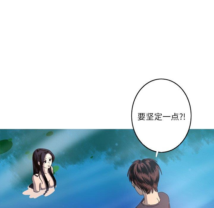 [Manhwa] Unforgettable Her Love, big breasts#[90P]-28