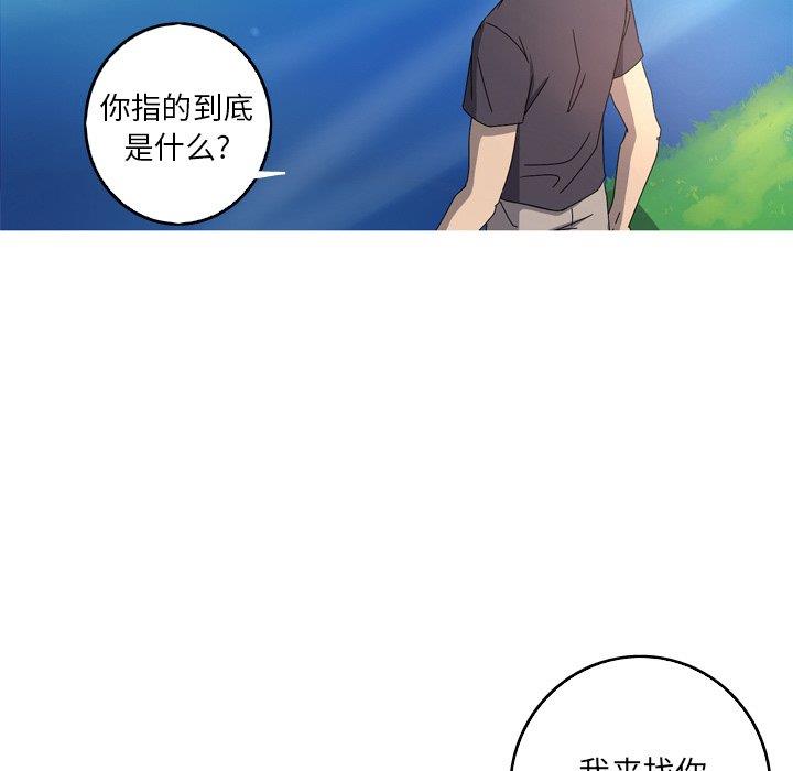 [Manhwa] Unforgettable Her Love, big breasts#[90P]-29