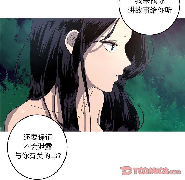 [Manhwa] Unforgettable Her Love, big breasts#[90P]-30