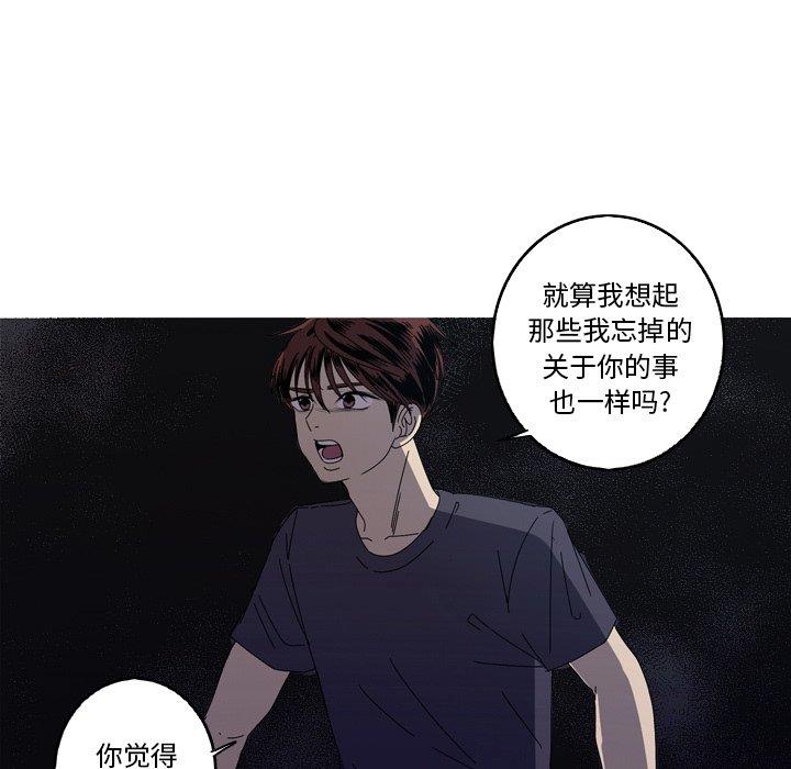 [Manhwa] Unforgettable Her Love, big breasts#[90P]-31