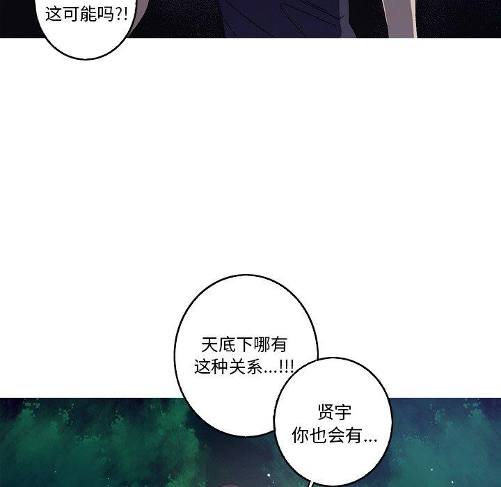 [Manhwa] Unforgettable Her Love, big breasts#[90P]-32