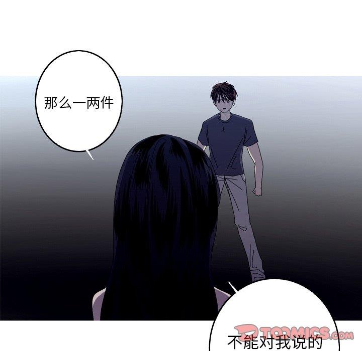 [Manhwa] Unforgettable Her Love, big breasts#[90P]-34