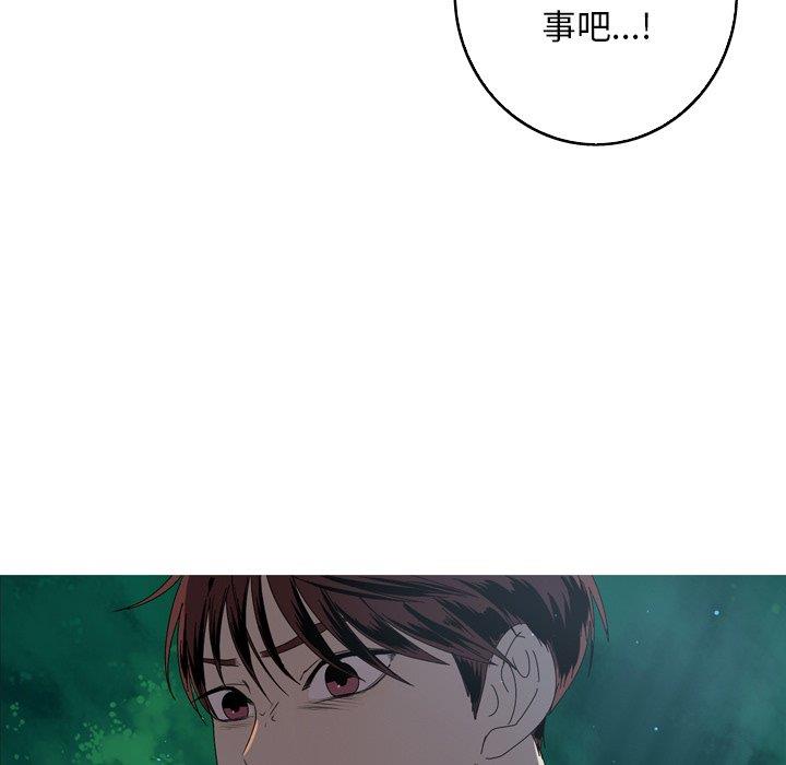 [Manhwa] Unforgettable Her Love, big breasts#[90P]-35