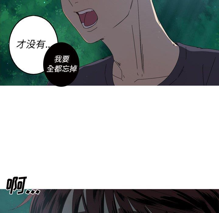 [Manhwa] Unforgettable Her Love, big breasts#[90P]-36