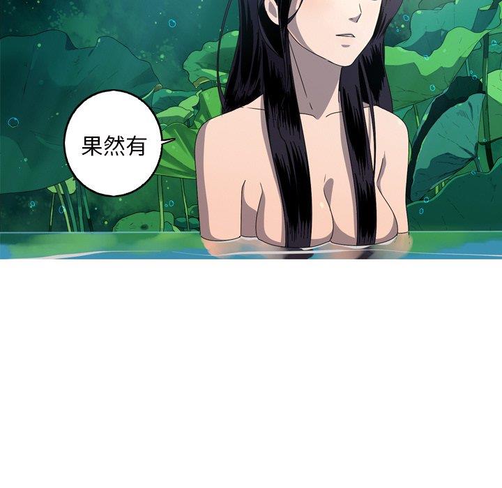 [Manhwa] Unforgettable Her Love, big breasts#[90P]-40