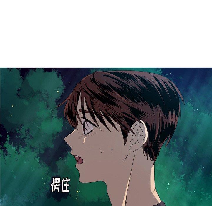 [Manhwa] Unforgettable Her Love, big breasts#[90P]-41