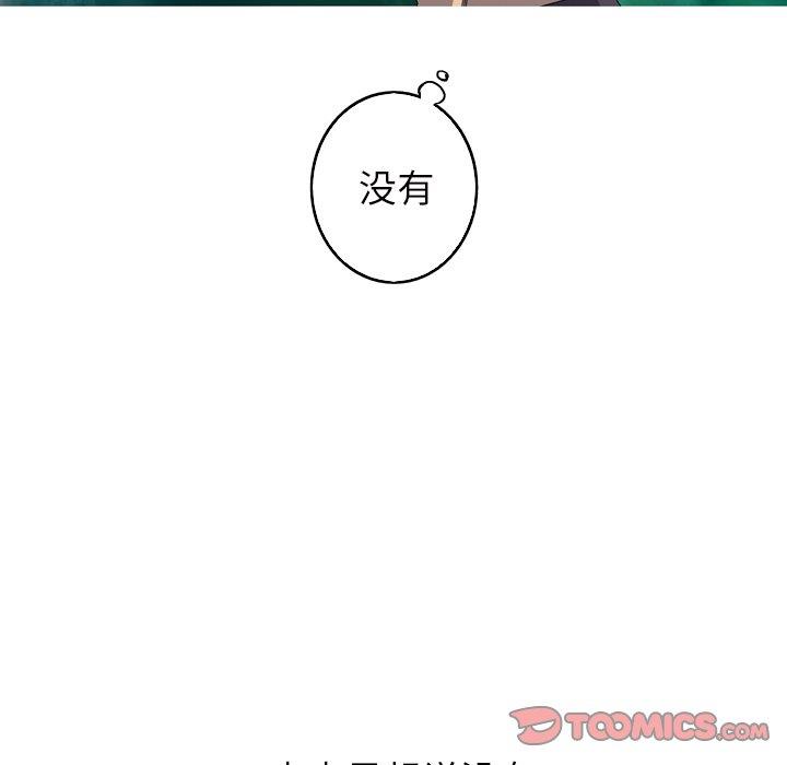 [Manhwa] Unforgettable Her Love, big breasts#[90P]-42