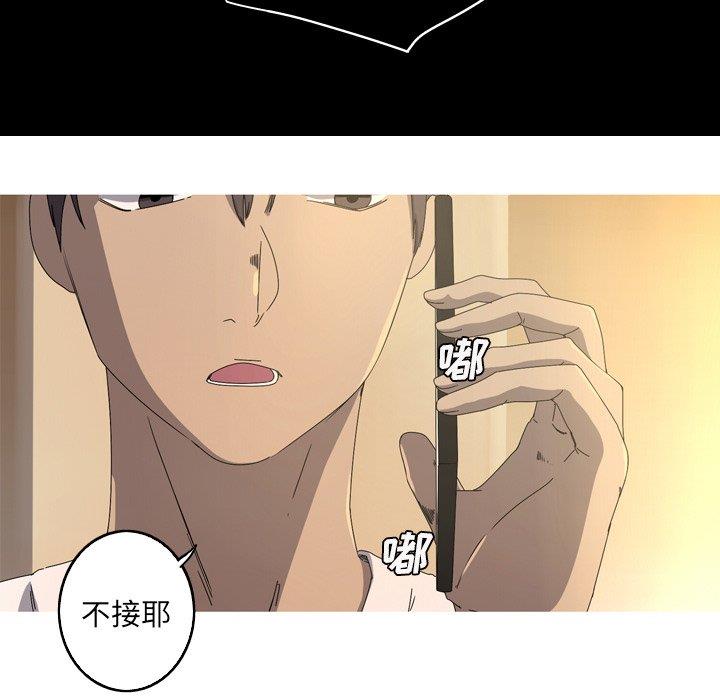 [Manhwa] Unforgettable Her Love, big breasts#[90P]-44
