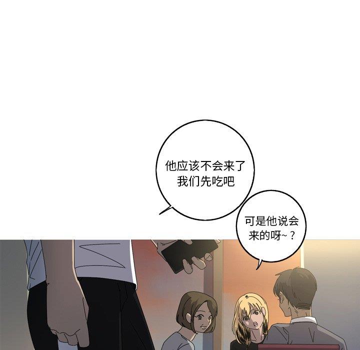 [Manhwa] Unforgettable Her Love, big breasts#[90P]-45