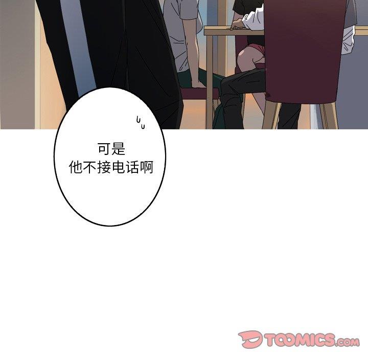 [Manhwa] Unforgettable Her Love, big breasts#[90P]-46