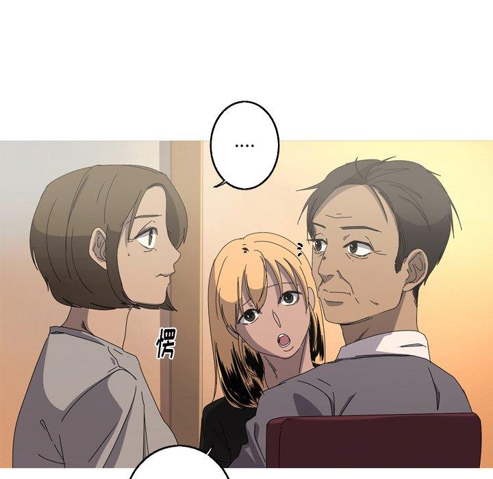 [Manhwa] Unforgettable Her Love, big breasts#[90P]-47