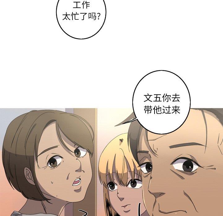 [Manhwa] Unforgettable Her Love, big breasts#[90P]-48