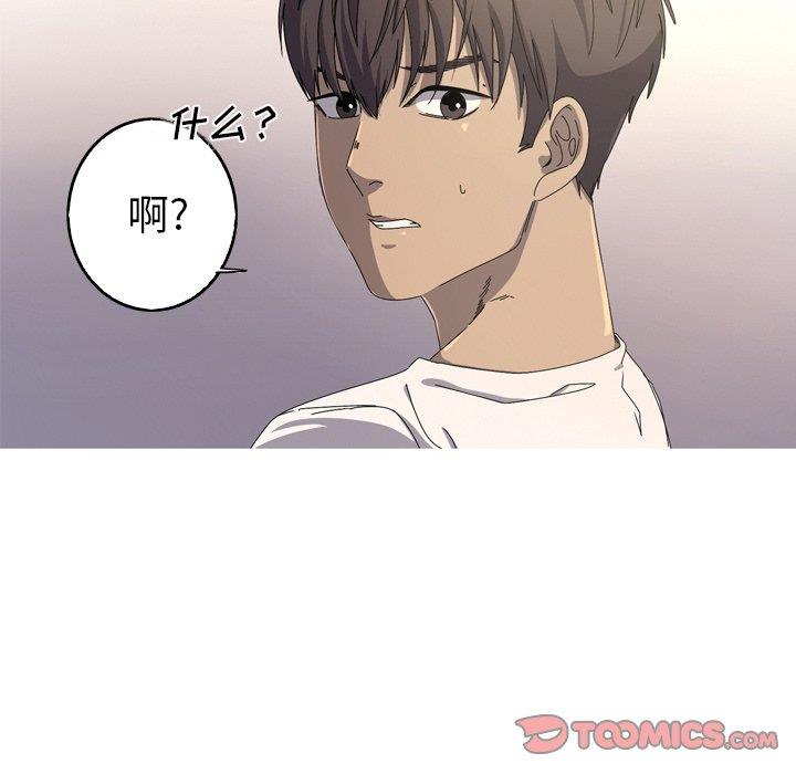 [Manhwa] Unforgettable Her Love, big breasts#[90P]-50