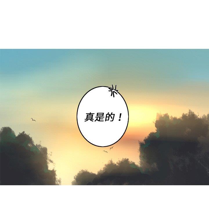 [Manhwa] Unforgettable Her Love, big breasts#[90P]-52