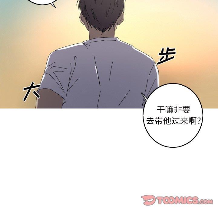 [Manhwa] Unforgettable Her Love, big breasts#[90P]-54