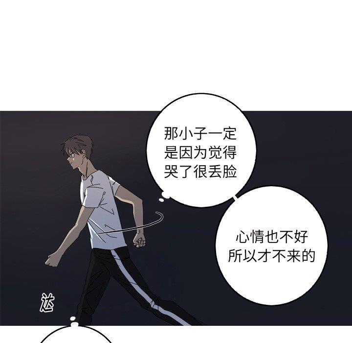 [Manhwa] Unforgettable Her Love, big breasts#[90P]-55