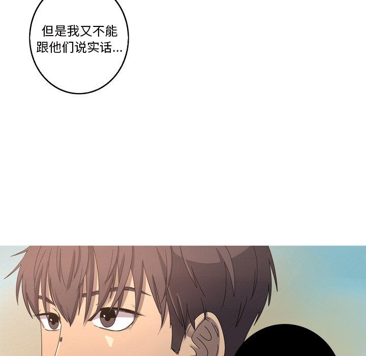 [Manhwa] Unforgettable Her Love, big breasts#[90P]-56