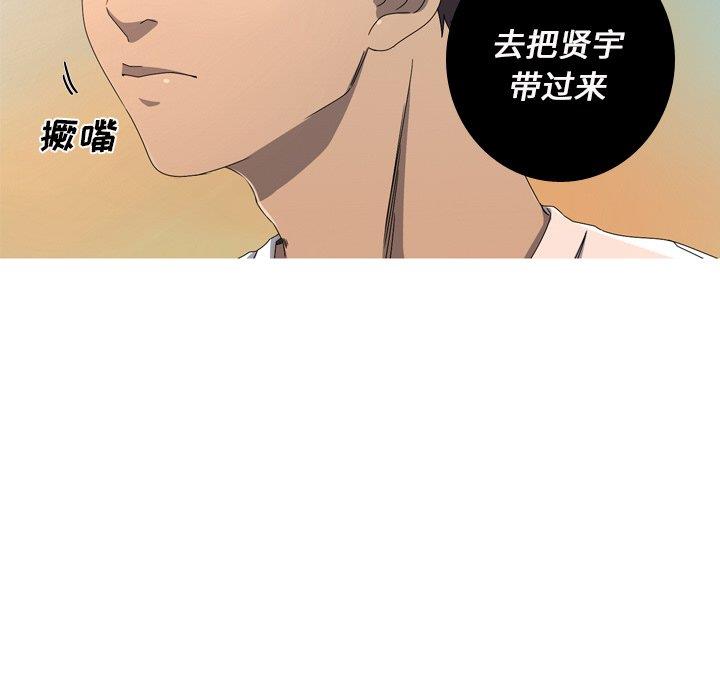 [Manhwa] Unforgettable Her Love, big breasts#[90P]-57