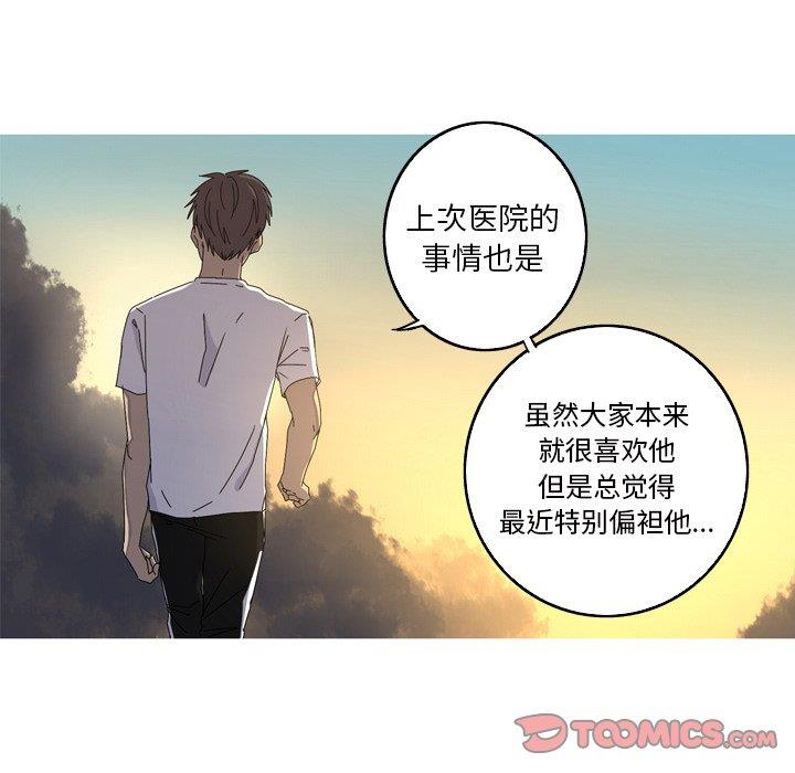 [Manhwa] Unforgettable Her Love, big breasts#[90P]-58