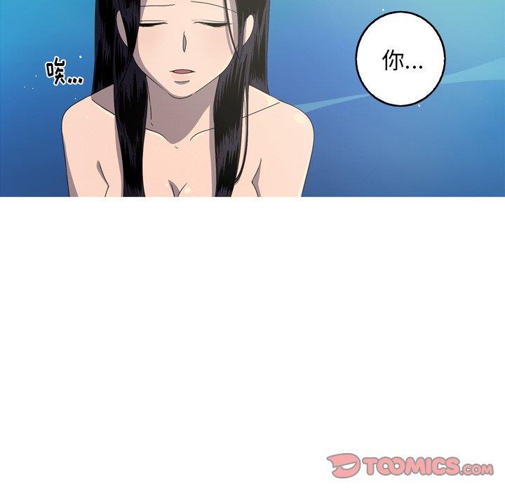 [Manhwa] Unforgettable Her Love, big breasts#[90P]-6