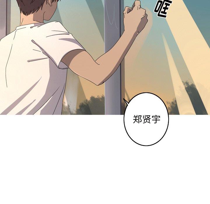 [Manhwa] Unforgettable Her Love, big breasts#[90P]-60