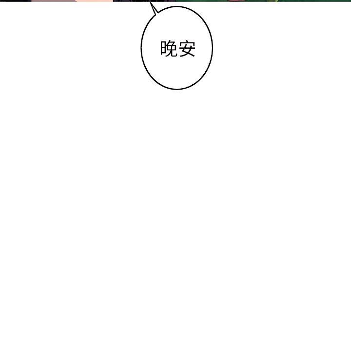 [Manhwa] Unforgettable Her Love, big breasts#[90P]-64